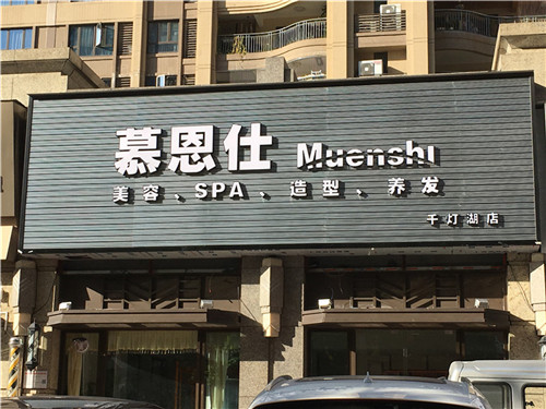    
廣州廣告招牌市場價(jià)格波動(dòng)分析：影響因素與未來趨勢