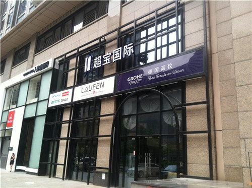  招牌制作行業(yè)選擇指南：客觀評(píng)估服務(wù)商的關(guān)鍵要素