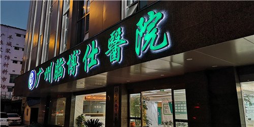  廣告安裝公司價(jià)格解析：透明化趨勢(shì)下的市場(chǎng)格局與成本考量